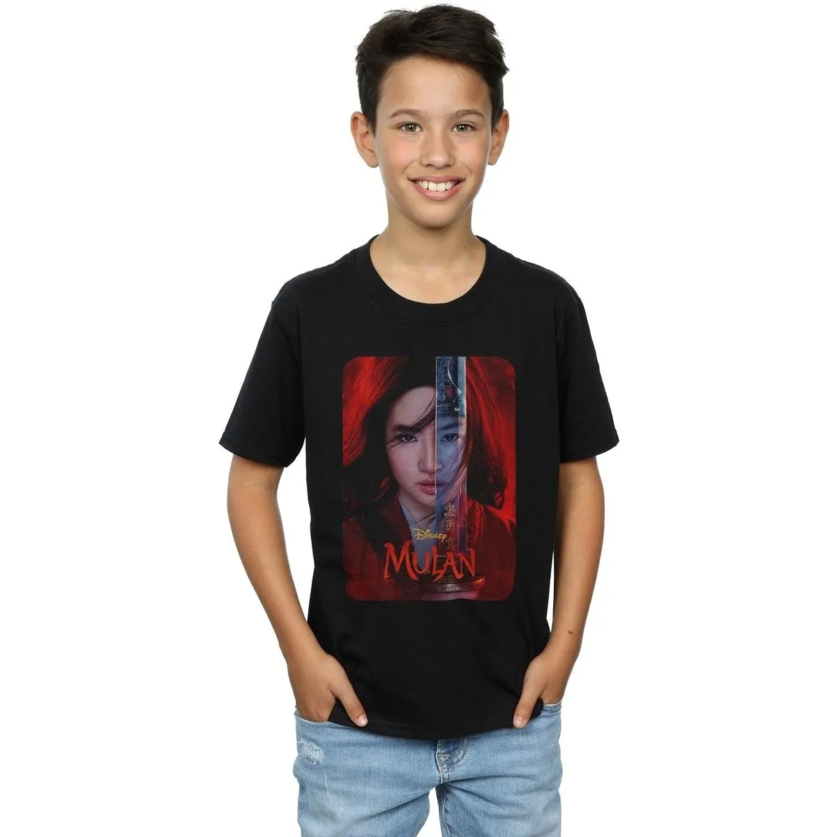Mulan Movie Poster